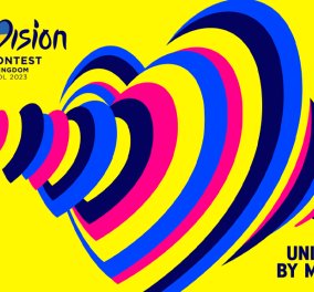 ERTFLIX: Τα best of της Eurovision της τελευταίας εικοσαετίας μόνο στην ψηφιακή πλατφόρμα της ΕΡΤ - Κυρίως Φωτογραφία - Gallery - Video