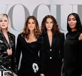 Οι παλιές είναι αλλιώς! Για πρώτη φορά εξώφυλλο της Vogue στα 50 τους - Σίντι Κρόφορντ, Ναόμι Κάμπελ, Λίντα Εβαντζελίστα & Κρίστι Τέρλινγκτον (φωτό - βίντεο)
