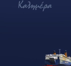 Το eirinika σας παρουσιάζει το σκίτσο του Αρκά για την δολοφονία του Αντώνη - Το πλοίο και η... ματωμένη θάλασσα  - Κυρίως Φωτογραφία - Gallery - Video