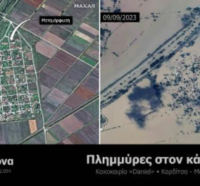 Σοκάρει η δορυφορική εικόνα για το χωριό Μεταμόρφωση Καρδίτσας: Εξαφανίστηκε κάτω από νερό – Δείτε το πριν και το μετά