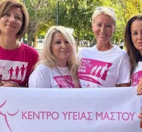 Η χειρούργος-γιατρός Νατάσα Παζαΐτη καλεί τις γυναίκες στο "Race for the Cure" - Ο αγώνας δρόμου στο Ζάππειο κατά του καρκίνου του μαστού