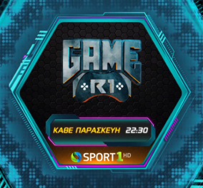Η COSMOTE TV παρουσιάζει το φοβερό «Game R1»: Το απόλυτο παιχνίδι έρχεται κατευθείαν από την Ιαπωνία & το Tokyo Game Show