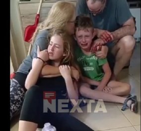 Συγκλονιστικό βίντεο από το Ισραήλ: Οικογένεια προσπαθεί να σωθεί από τα πυρά - "Πέστε κάτω" φωνάζει ο μπαμπάς 
