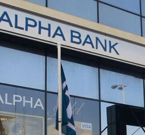 Η Alpha Bank πώλησε στη UniCredit το 8,9% των μετοχών για 293.482.235,61 ευρώ - Κυρίως Φωτογραφία - Gallery - Video
