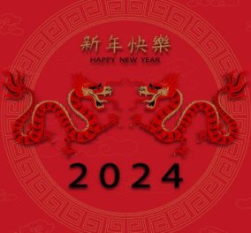 Χρονιά του Δράκου στο Κινέζικο Ωροσκόπιο 2024 : συμβολίζει τον, την ευημερία και την ισχύ, καθιστώντας-  ιδανική για να επιτύχουμε τους στόχους μας