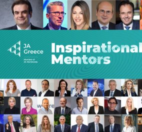 JA Greece: O πρωθυπουργός και 50 κορυφαίες προσωπικότητες γίνονται Ιnspirational Mentors για μαθητικές "Startups"