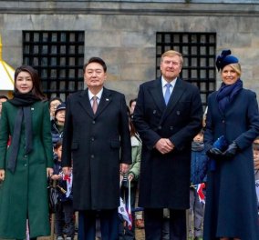Οι Ολλανδοί royals υποδέχονται τον Πρόεδρο Yoon  - Με απίθανο navy blue παλτό η Μάξιμα & κυπαρισσί η πρώτη Κυρία της Κορέας (φωτό)