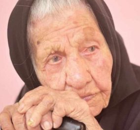 Πέθανε η κυρία Παναγιώτα Αποστολοπούλου - Ήταν 110 ετών είχε 6 εγγόνια, 12 δισέγγονα & 7 τρισέγγονα