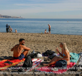 Χριστούγεννα με 30 βαθμούς Κελσίου: καλοκαίρι & μπάνια στην θάλασσα στην καρδιά του χειμώνα, βιώνουν οι Ισπανοί