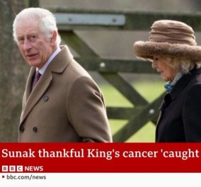 Live από το Sky News & το BBC - Λεπτό προς λεπτό οι εξελίξεις για την κατάσταση της υγείας του Βασιλιά Καρόλου - Κυρίως Φωτογραφία - Gallery - Video