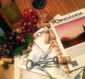 eΝΟΛΟΓΙΑ: ένα νέο μοναδικό site για τους λάτρεις του κρασιού-Μιλά στο eirinika.gr η δημιουργός του Τζέλα Βέκιου - Κυρίως Φωτογραφία - Gallery - Video