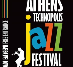 Ετοιμαστείτε για ένα 3ήμερο με πανδαισία τζαζ μουσικής- Το 14ο Athens Τechnopolis jazz festival-Όλο το πρόγραμμα - Κυρίως Φωτογραφία - Gallery - Video