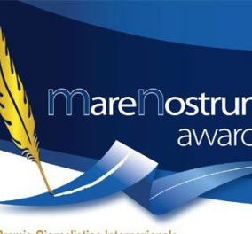 Προκήρυξη Δημοσιογραφικού Βραβείου Mare Nostrum 2012 - Κυρίως Φωτογραφία - Gallery - Video