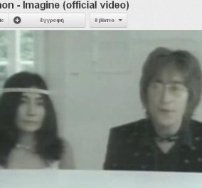 Imagine: Ονειρευτείτε και ακούστε το τραγούδι που ηχογράφησε σαν σήμερα ο John Lennon - Κυρίως Φωτογραφία - Gallery - Video