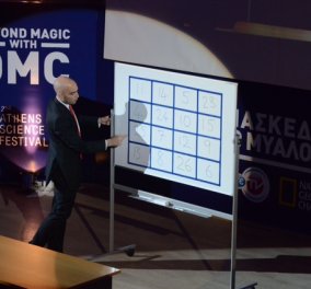 «Διασκεδάσε το μυαλό σου» με τον διάσημο Illusionist DMC στο Athens Science Festival από τον ΟΤΕ TV & το National Geographic Channel!