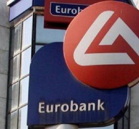 Eurobank: “Best Trade Finance Provider 2018” στην Ελλάδα