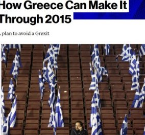 Bloomberg: Πώς η Ελλάδα θα αποφύγει το Grexit!