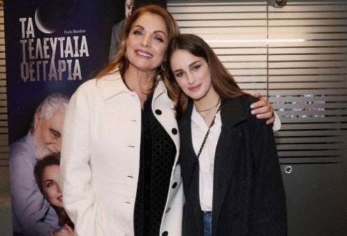 Άντζελα Γκερέκου: Τρυφερή αγκαλιά με την κόρη της, Μαρία Βοσκοπούλου - Με ολόλευκο παλτό στην πρεμιέρα της παράστασης της (φωτό)