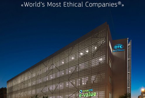 Η Cosmote e-Value για πρώτη φορά στη διεθνή λίστα  «World’s Most Ethical Companies®» - Η μοναδική εταιρεία στην Ελλάδα για το 2024 αναγνωρισμένη από το Ινστιτούτο Ethisphere