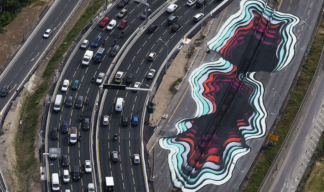 29/5/2015 - Εκπληκτική φωτό με το street art σε δρόμο της Γερμανίας να γίνεται viral σε χρόνο dt! Picture: JOEL SAGET/AFP/Getty Images