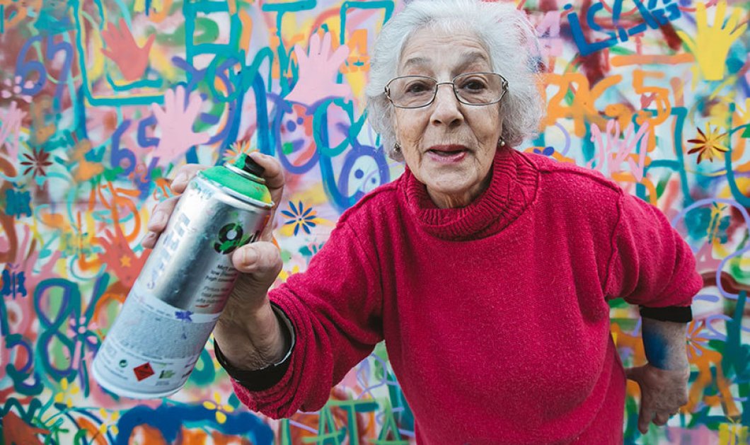 30/5/2015 - Η φωτογραφία viral της ημέρας - Ηλικιωμένες βγήκαν στους δρόμους της Λισσαβώνας και έκαναν γκράφιτι - Picture: Rex