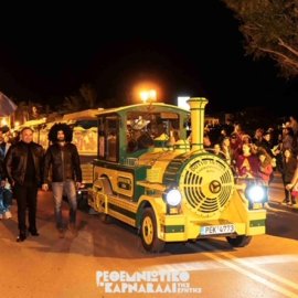 Ρεθεμνιώτικο Καρναβάλι: Έναρξη με «τρελό κέφι» - Δείτε φωτογραφίες 