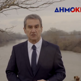 «Δημοκράτες»: Το κόμμα του Ανδρέα Λοβέρδου - «Για την καλύτερη Ελλάδα που έχουμε μέσα μας» (βίντεο)